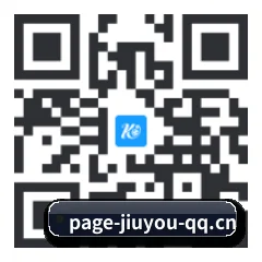 苹果访客专属 二维码