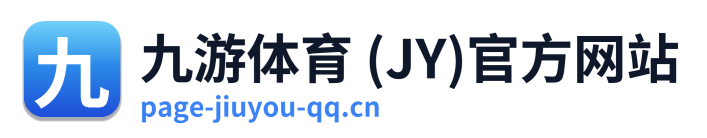 九游体育 (JY)官方网站